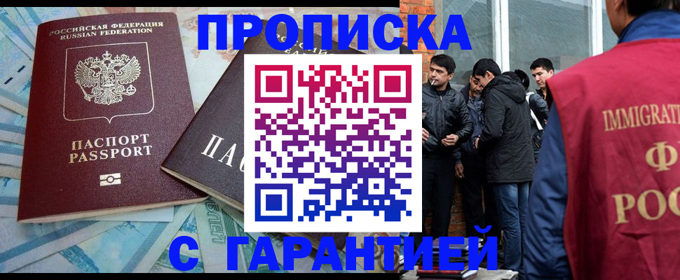 регистрация для дет. сада в Высоковске